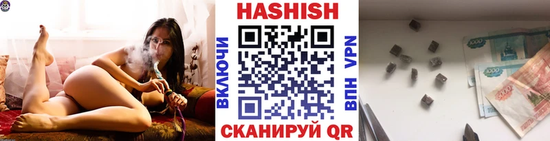 Купить наркоту Беслан Кокаин  Каннабис  APVP  ГАШИШ  МЕФ 