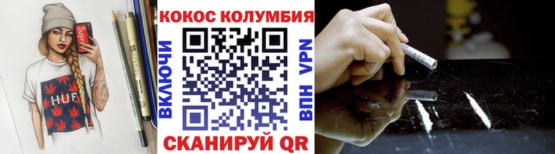 COCAIN 98%  Беслан 