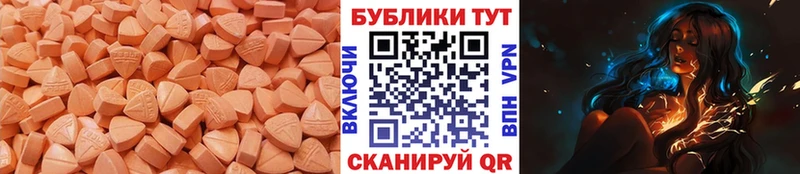 где найти наркотики  Беслан  Ecstasy DUBAI 