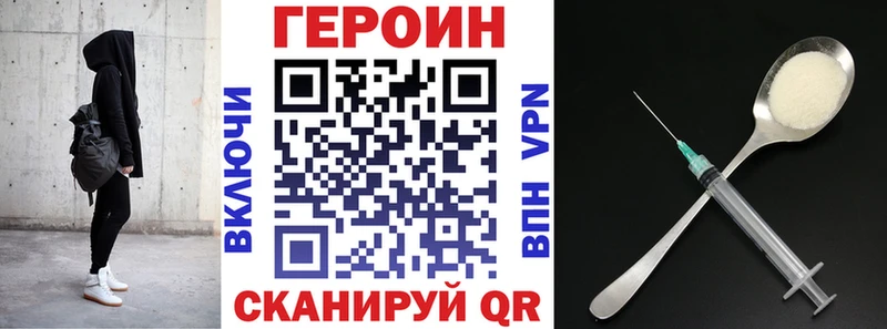 магазин наркотиков Беслан Героин гречка