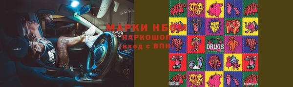 мдма Беломорск