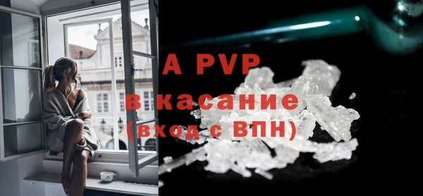кокаин Белокуриха