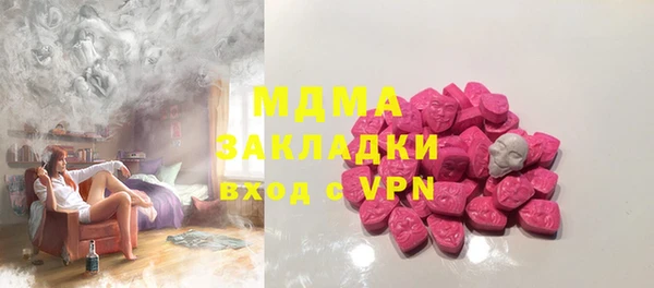 кокаин Белокуриха
