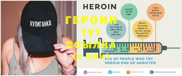 кокаин Белокуриха