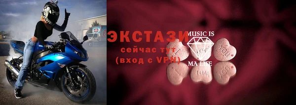 кокаин Белокуриха