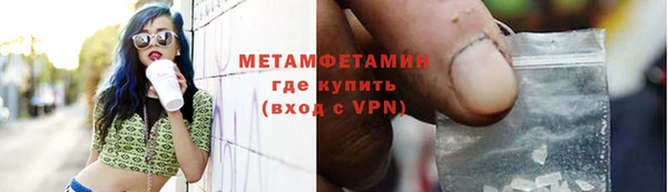 кокаин Белокуриха