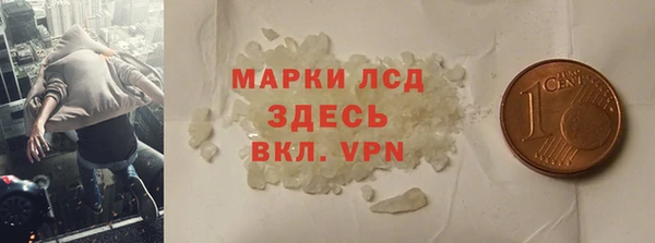 мдма Беломорск
