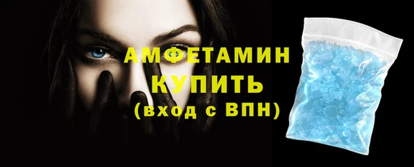 кокаин Белокуриха