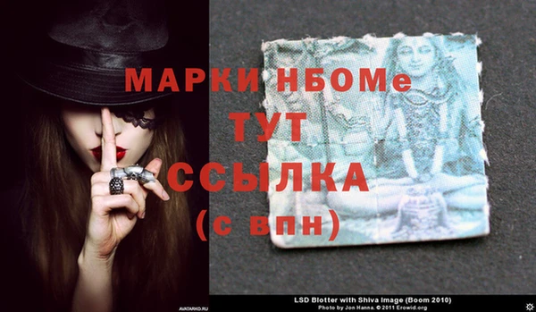 мдма Беломорск