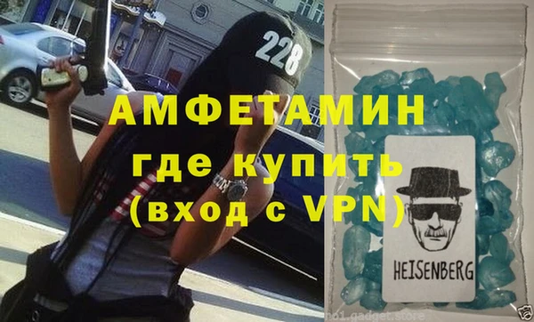 мяу мяу кристалл Балабаново