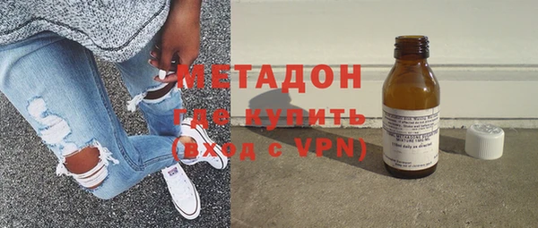 мдма Беломорск