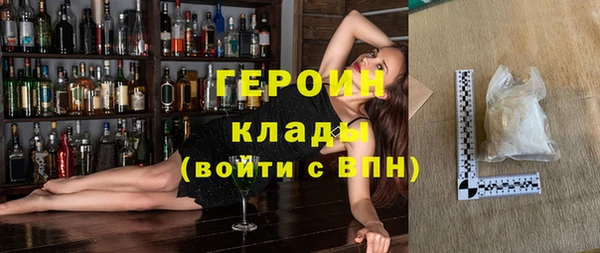 кокаин Белокуриха
