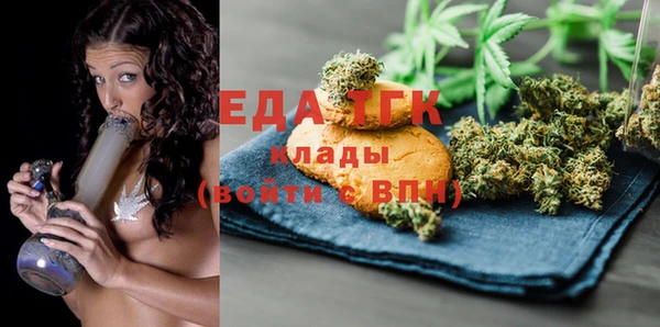 кокаин Белокуриха