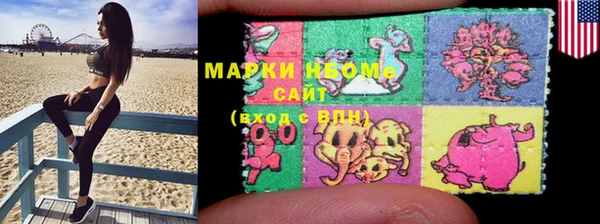 кокаин Белокуриха