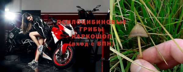 мдма Беломорск