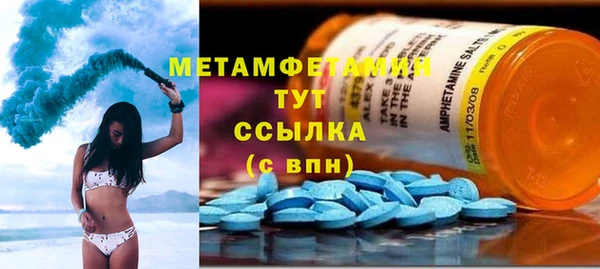 мяу мяу кристалл Балабаново