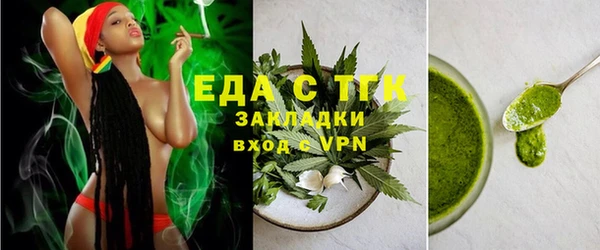 кокаин Белокуриха