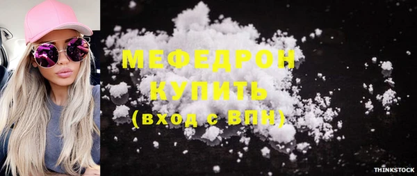 мдма Беломорск