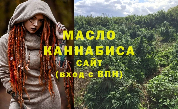мдма Беломорск