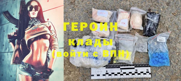 кокаин Белокуриха