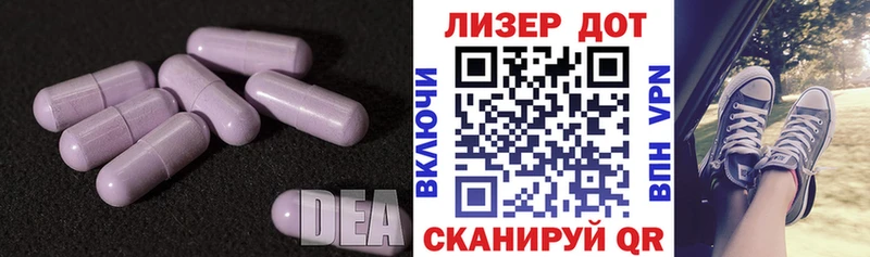 omg   Беслан  Лсд 25 экстази ecstasy 