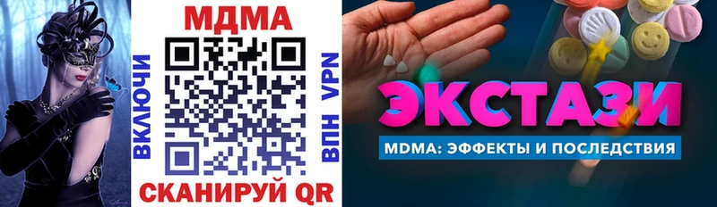 закладка  Беслан  darknet формула  МДМА VHQ 