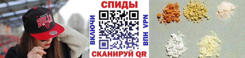 Метамфетамин Methamphetamine  Беслан 