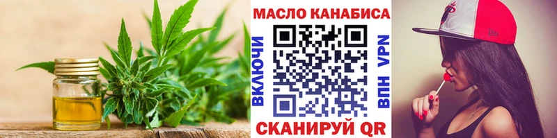Дистиллят ТГК вейп  МЕГА зеркало  Беслан 