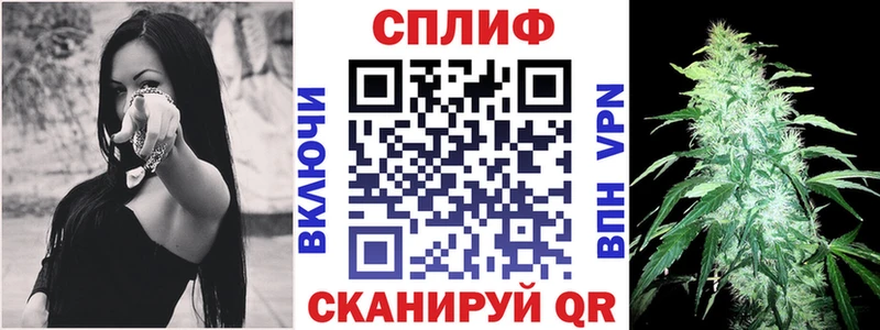 МАРИХУАНА LSD WEED  дарк нет Telegram  Беслан  купить   кракен вход 